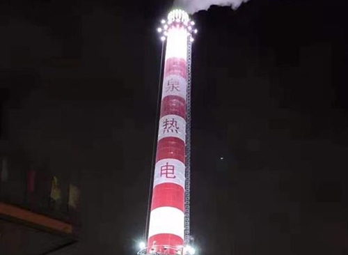 砖烟囱亮化工程.jpg
